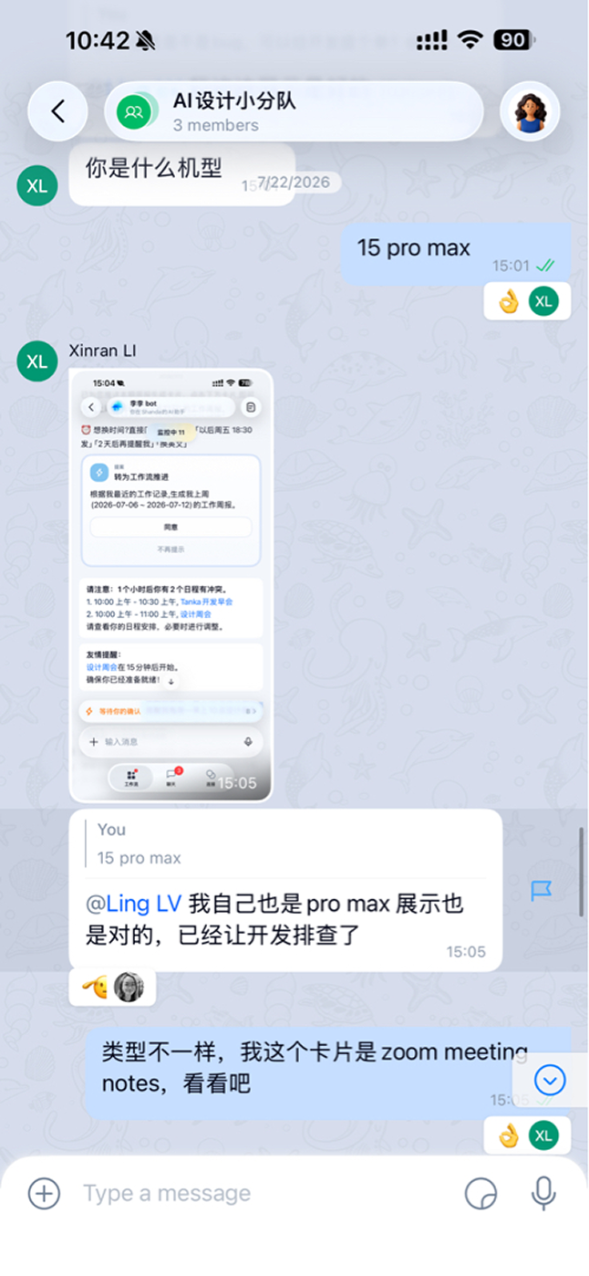 群聊消息界面,消息右侧提供快速创建 Follow-up 的旗标入口